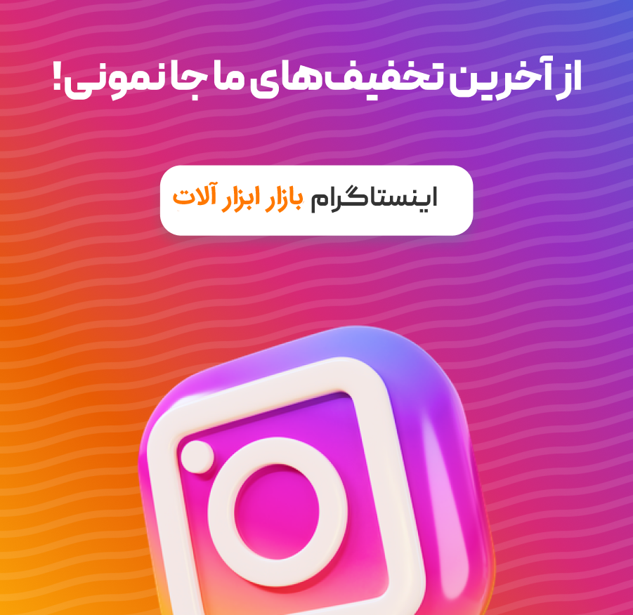 بنر موبایل